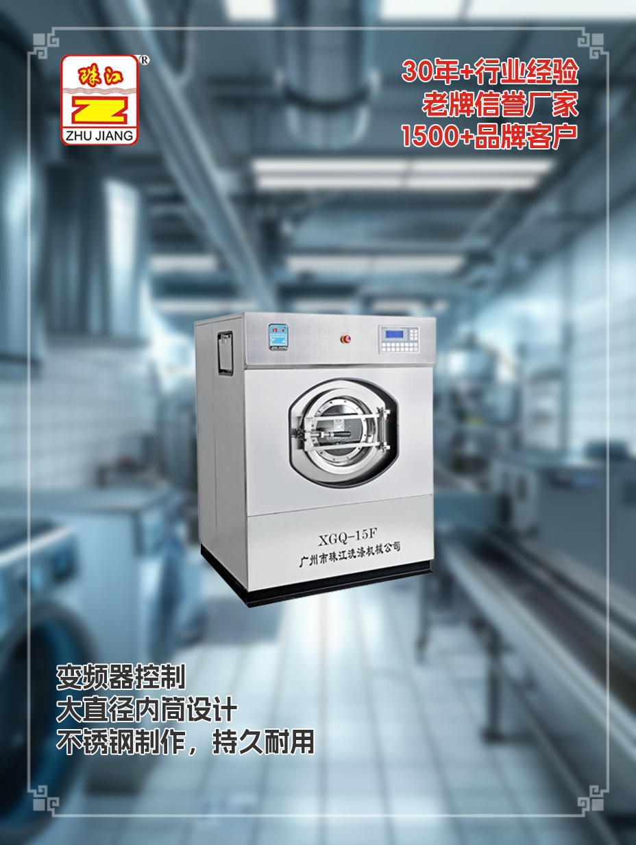 汕尾滾筒洗脫機(jī)采購案例