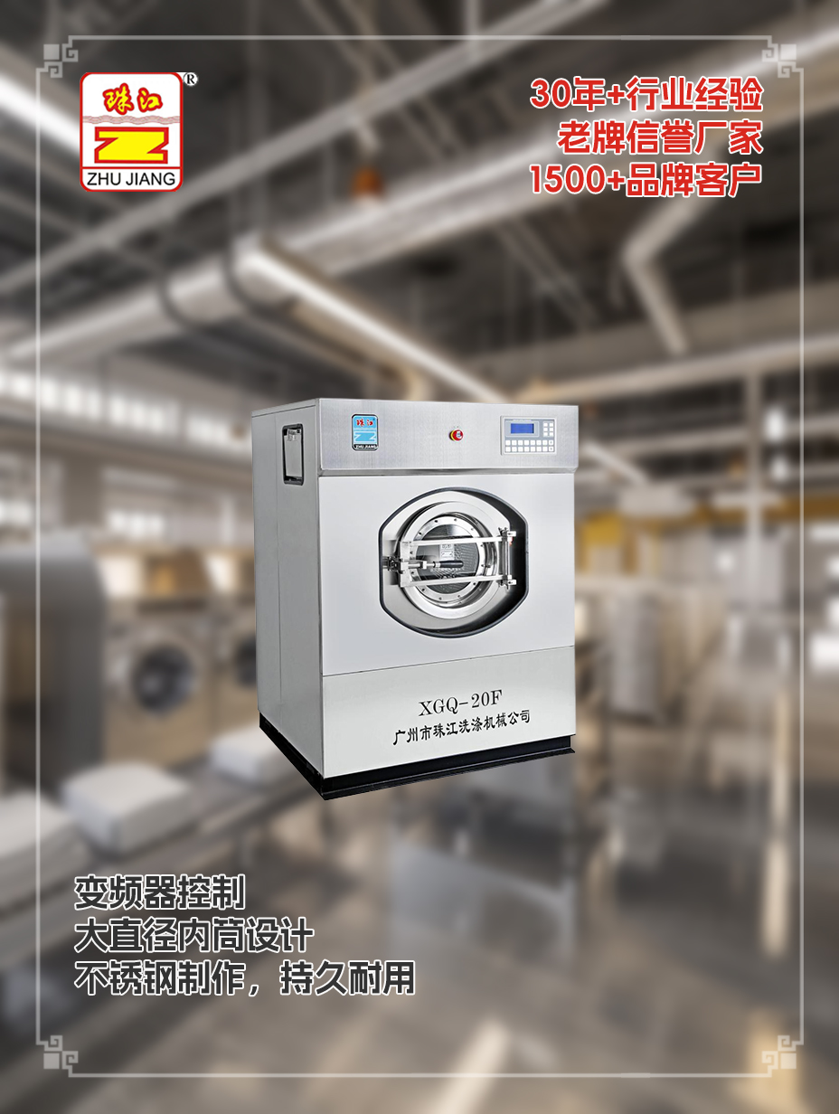 上海直銷20公斤全自動懸浮式結構洗脫機案例