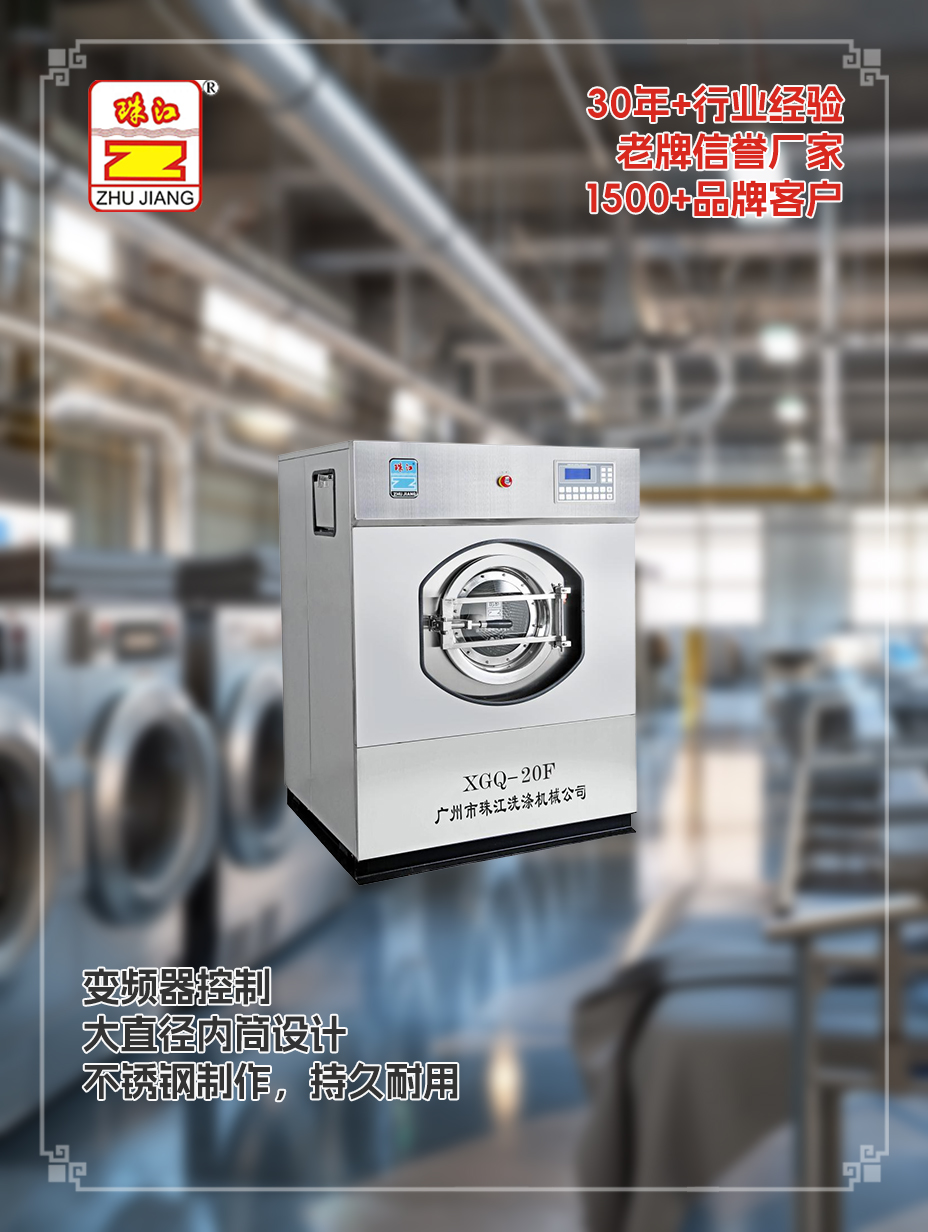 松江區(qū)全自動洗脫一體機(jī)定制廠家直銷全自動洗脫一體機(jī)案例，滿足醫(yī)院客戶需求