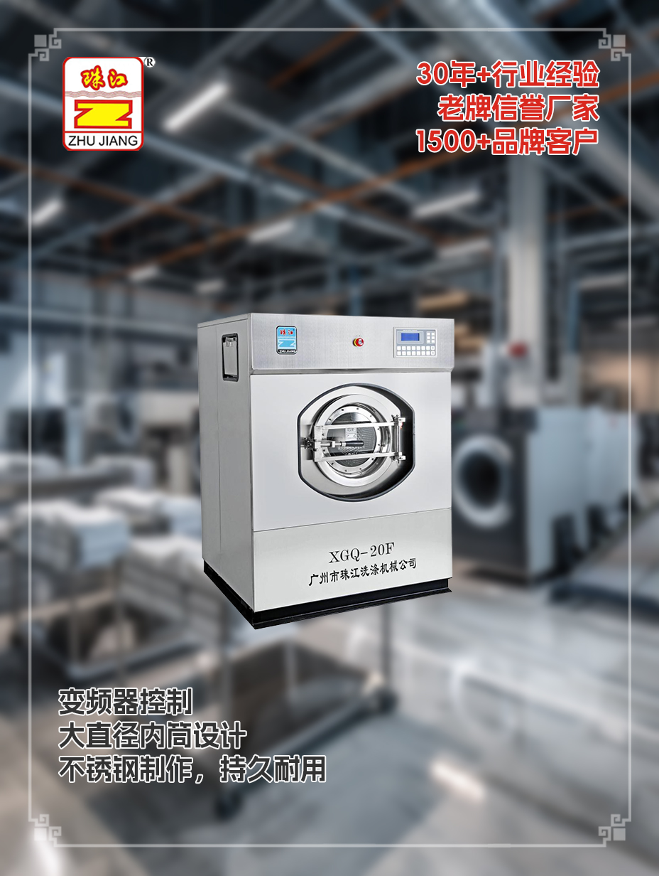 山東采購滿足20kg工業(yè)布草清洗需求有變頻器懸浮式結(jié)構(gòu)洗脫機案例