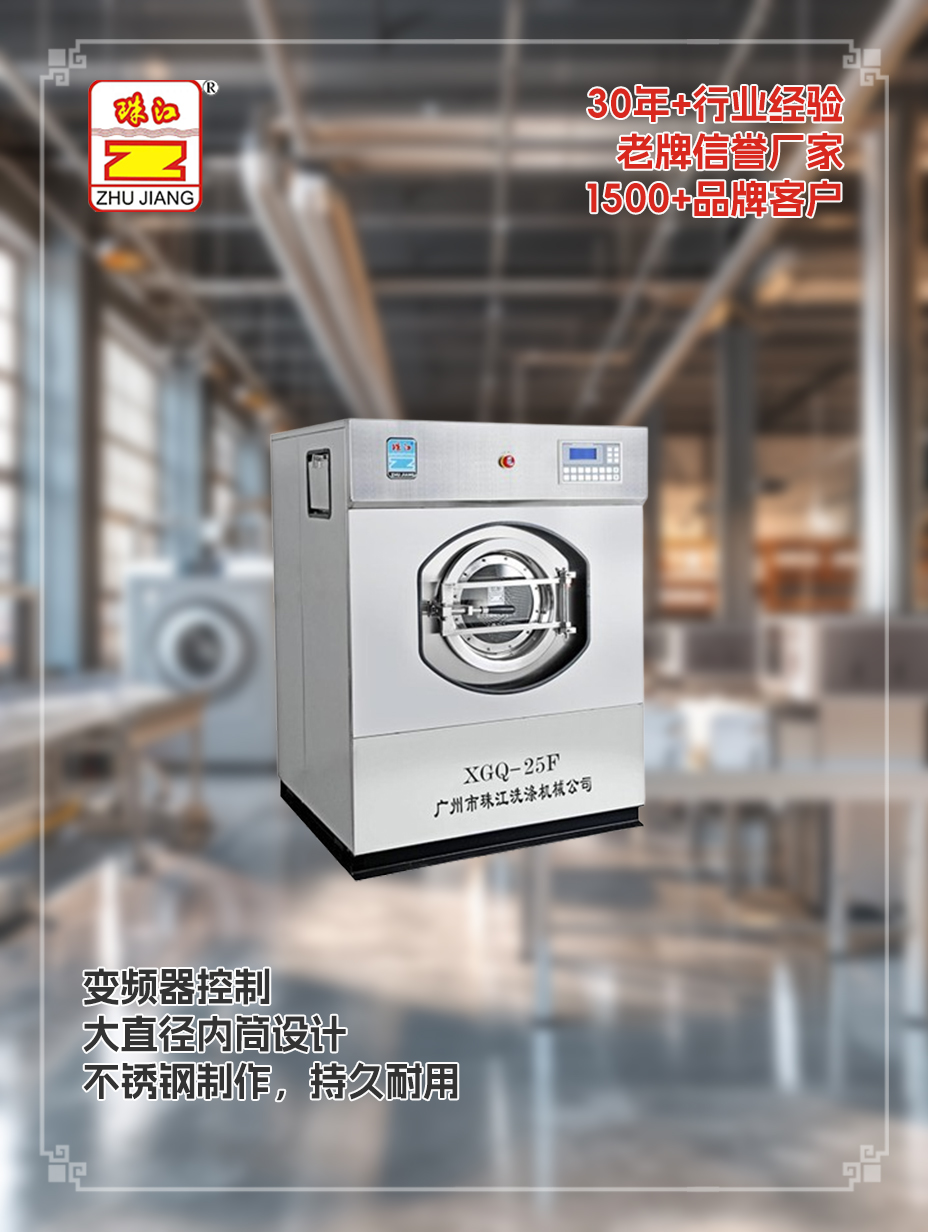 浙江生物科技購買滾筒式自動(dòng)洗脫機(jī)案例，滿足應(yīng)用要求