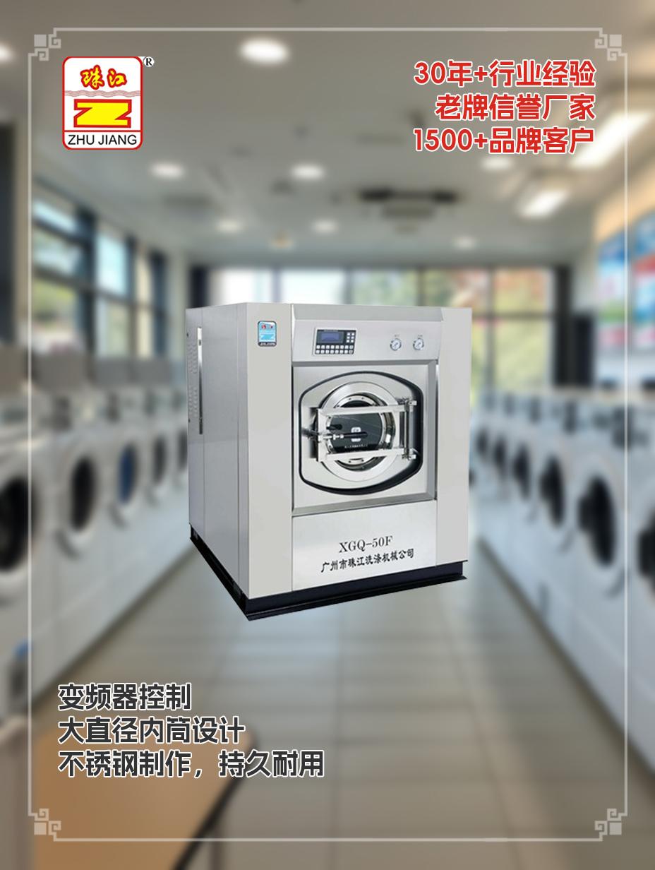 青浦區工業洗脫機一體機采購案例