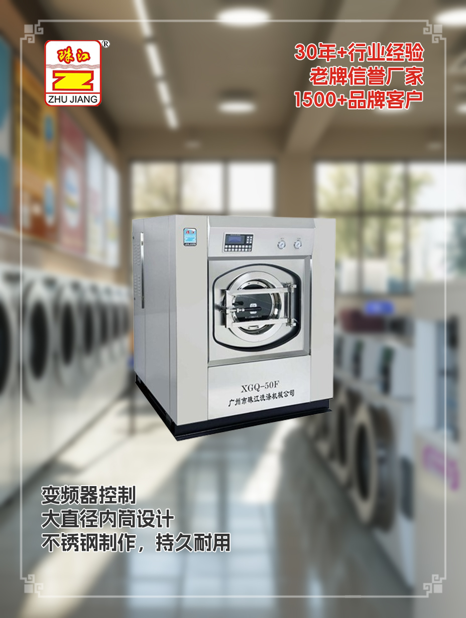 采購滿足50kg清洗布草要求洗脫機案例