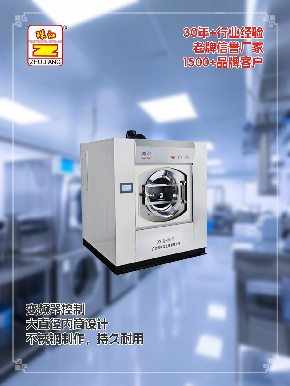 廣東有變頻器自動(dòng)洗脫機(jī)采購(gòu)案例